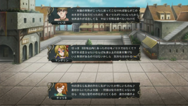 おすすめの長編小説を探してるならば是非とも一読を！　